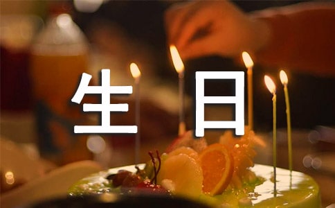 爱国卫生日宣传标语(精选4篇)