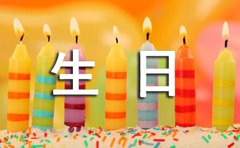 托班综合和天线宝宝过生日教案