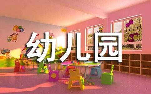 《流动的水》幼儿园大班教案