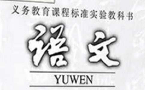 小学语文教案（精选27篇）