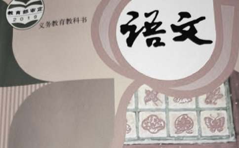 四年级语文下册《飞向蓝天的恐龙》创新教案