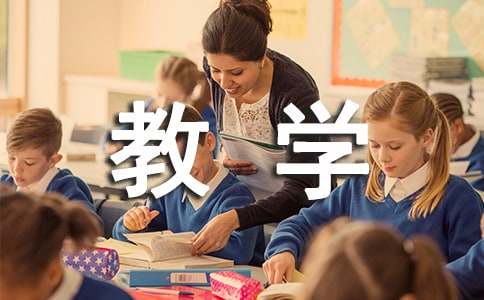 小学上册教学计划合集7篇