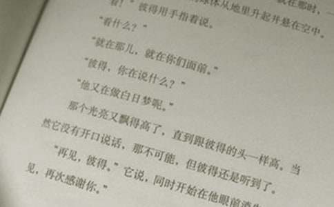 关于语文教学工作计划模板集锦十篇