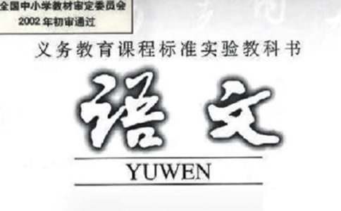 【精华】语文教学计划合集7篇