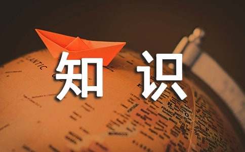 冬季卫生知识主题班会教案（精选5篇）