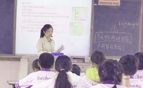 关于小学教学学期工作计划三篇