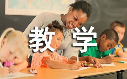 精选小学教学计划范文合集七篇