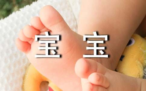 《送石头宝宝回家》综合课反思