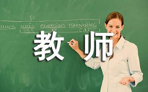 小学英语教师教学计划