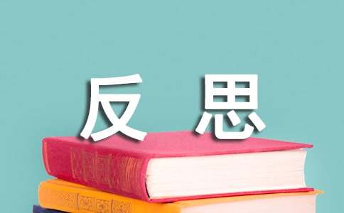 关于杜朗口中学专家讲学的个人反思