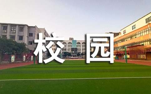 大学校园DIY海报设计大赛策划书