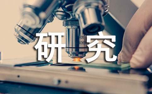 民族文化研究社招新活动策划