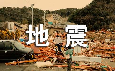 防地震综合应急演练实施方案范文（通用6篇）