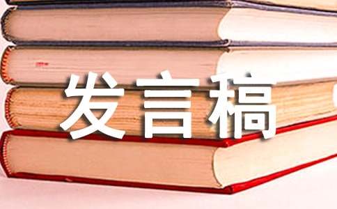 高中竞选班长发言稿400字（通用5篇）