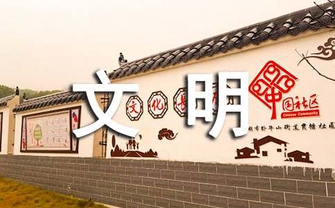 文明创建网格化管理方案（通用5篇）