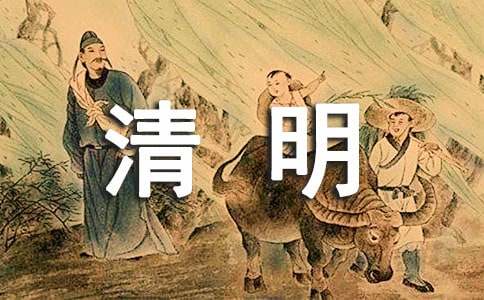 清明节活动实施方案（通用10篇）