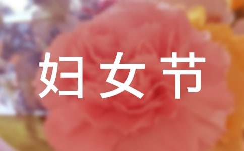 美容店3.8妇女节活动方案（精选20篇）