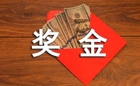 中考教学质量奖金分配方案范文（精选9篇）