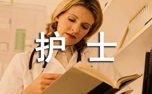 手术室护士个人述职报告（通用6篇）