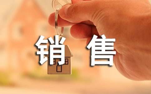 销售主管年度述职报告（通用11篇）