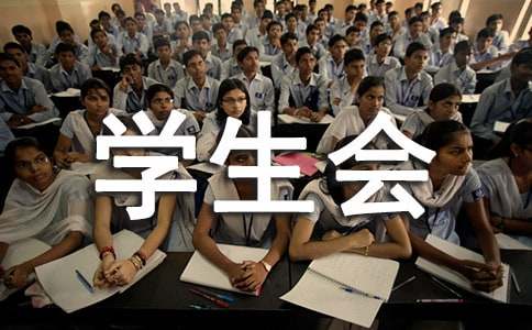 学生会组织部述职报告（精选5篇）