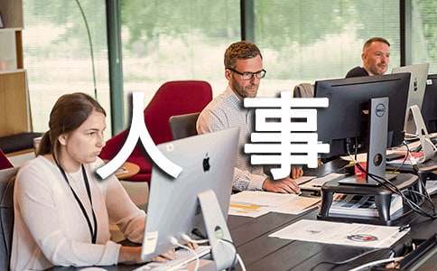 人事转正述职报告（通用6篇）